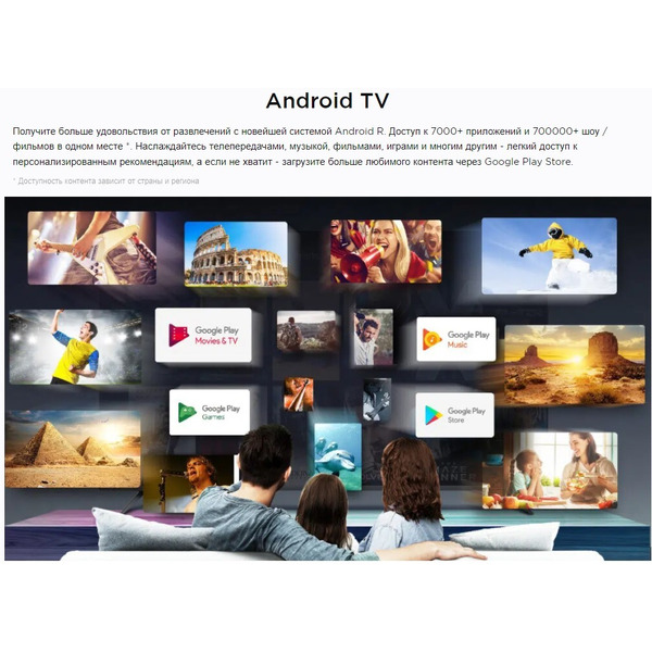 Телевизор TCL 43P615