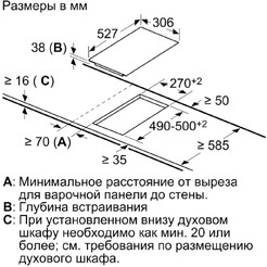 Варочная панель Bosch PKF375FP2E