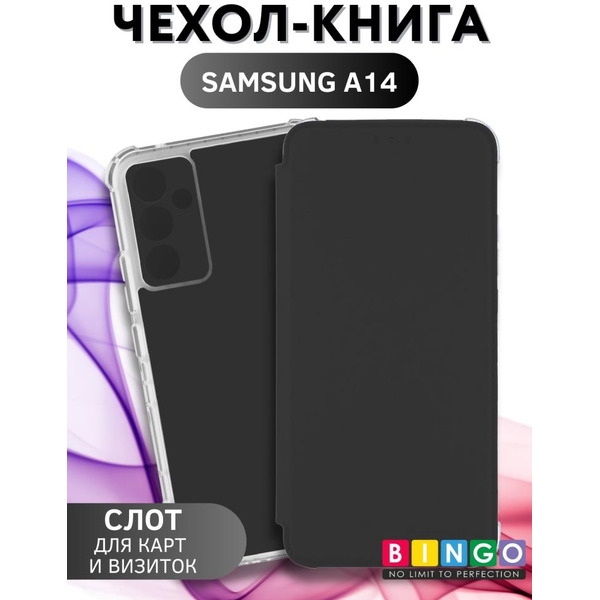 Чехол-книга Bingo Corner для SAMSUNG A14 Черный