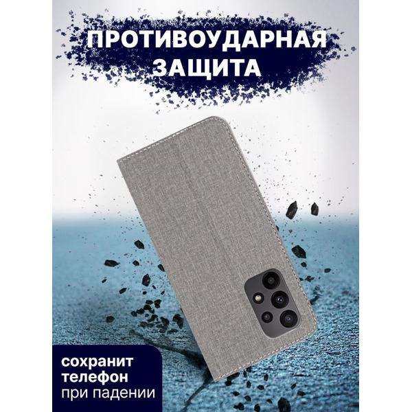 Чехол-книга BINGO Book для SAMSUNG A23 серый