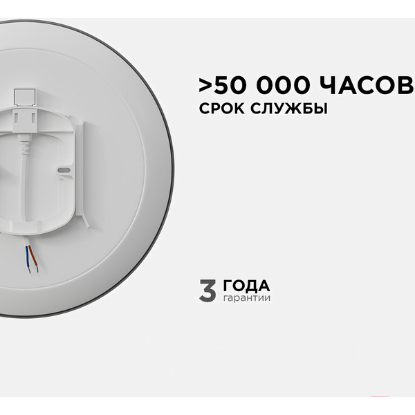 Потолочный светильник Apeyron SPA 18-143