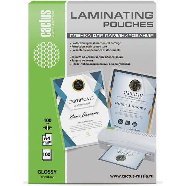 Пленка для ламинирования Cactus CS-LPGA4100100
