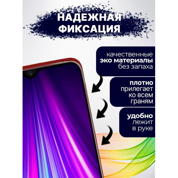 Чехол-книга Bingo Book для POCO F3 Красный