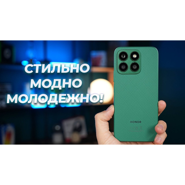 Смартфон HONOR X8b (LLY-LX1) 8GB/128GB Glamorous Green
