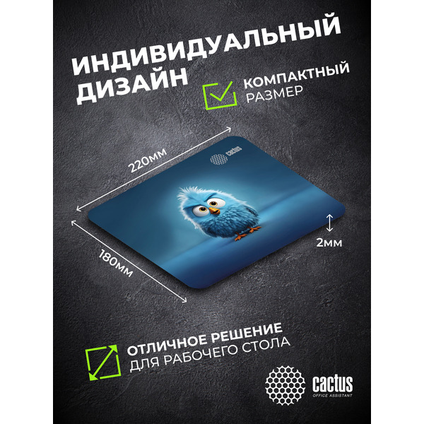 Коврик для мыши CACTUS Bird CS-MPC-P13XS