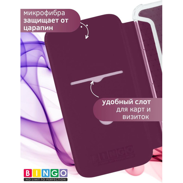 Чехол-книга Bingo Corner для SAMSUNG A24 Бордовый