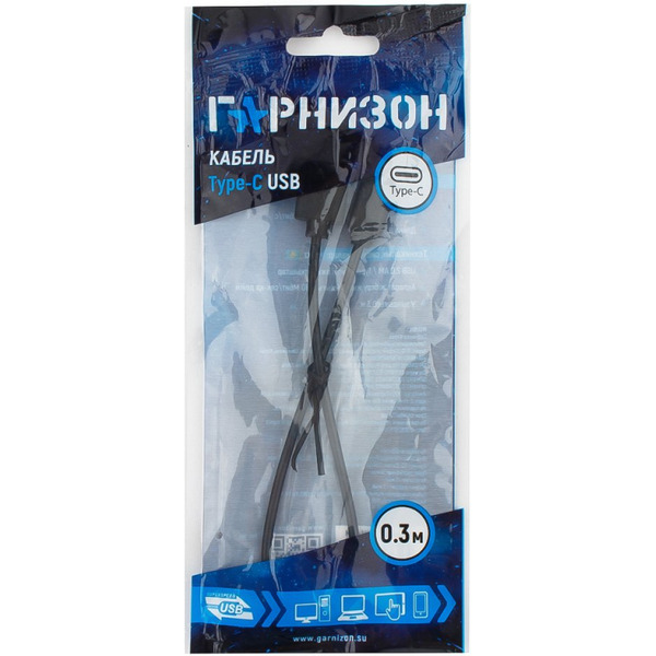 Кабель Гарнизон GCC-USB2-AMCM-0.3M