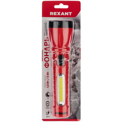 Фонарь Rexant 75-711