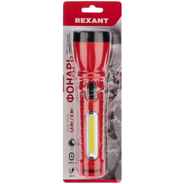 Фонарь Rexant 75-711