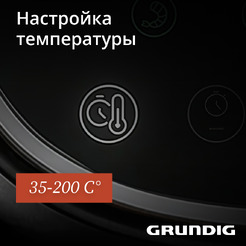 Аэрогриль GRUNDIG FRY 6322