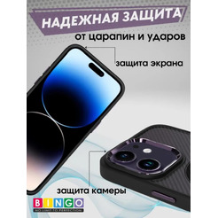 Бампер Bingo Metal Magnetic Carbon для APPLE iPhone 11 Фиолетовый