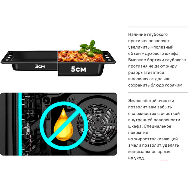 Духовой шкаф MAUNFELD MEOM729PB2