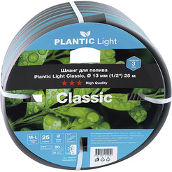 Шланг Plantic Light Classic 13 мм 19160-01 (1/2", 25 м)