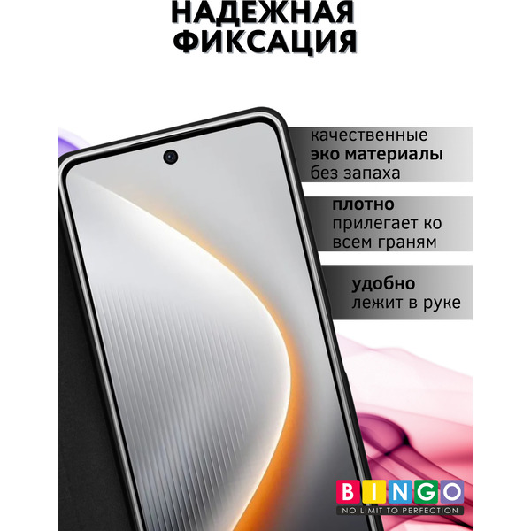 Чехол-книжка Bingo Smart для TECNO Pova 7 5G Черный