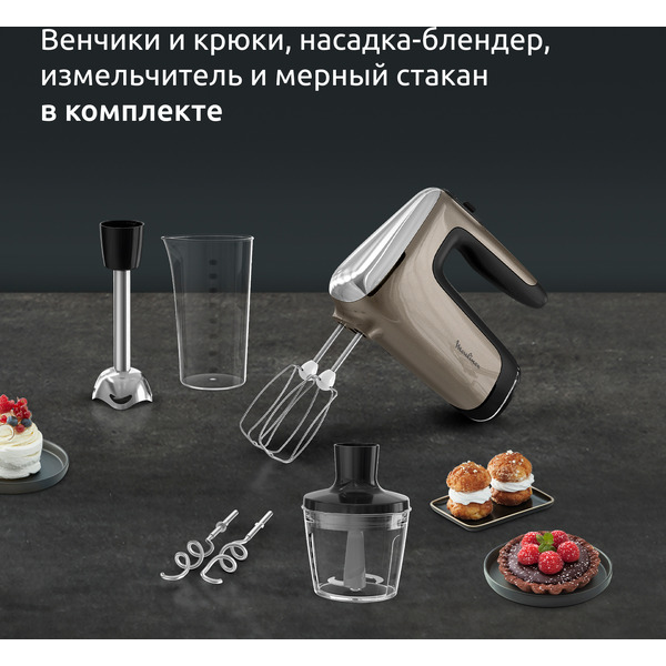 Миксер Moulinex Powermix Silence HM663AF0