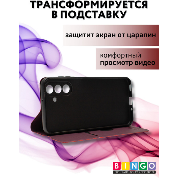 Чехол-книга Bingo Magnetic SAMSUNG A17/F17 Бордовый