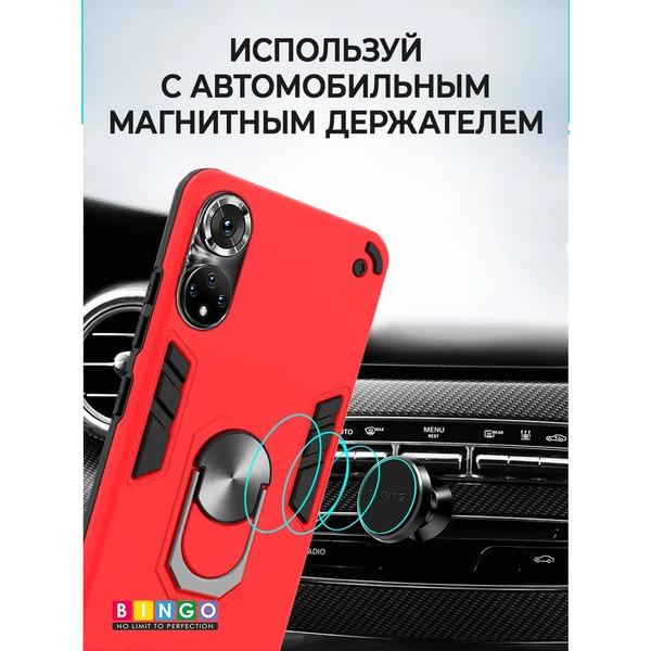 Бампер Bingo Warrior для HONOR 50 Красный