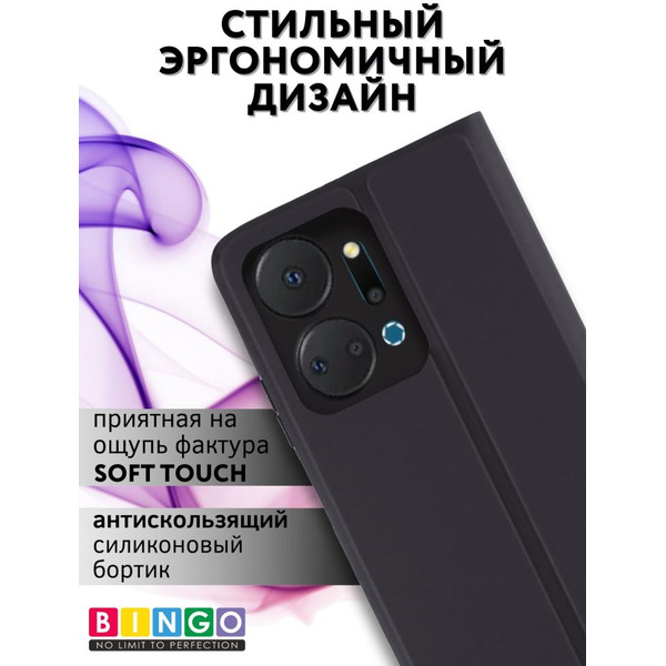 Чехол-книга Bingo Magnetic для HONOR X7a/X7a Plus Черный
