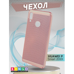 Чехол-накладка Bingo Breathable для P Smart 2019 (розовое золото)