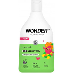 Детский экошампунь Wonder LAB танцующая маракуйя 0,54 л