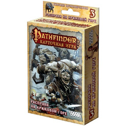 Настольная игра Hobby World 1555 Pathfinder КИ: Возвращение рунных властителей: 3 Расправа на Крюковой горе