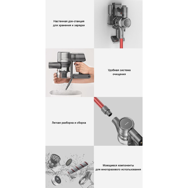 Беспроводной пылесос Dreame Cordless Vacuum Cleaner T20