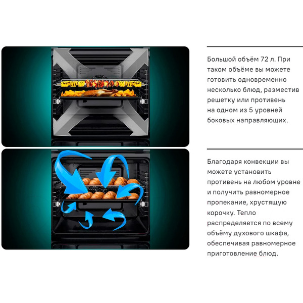 Духовой шкаф MAUNFELD MEOM729PB2