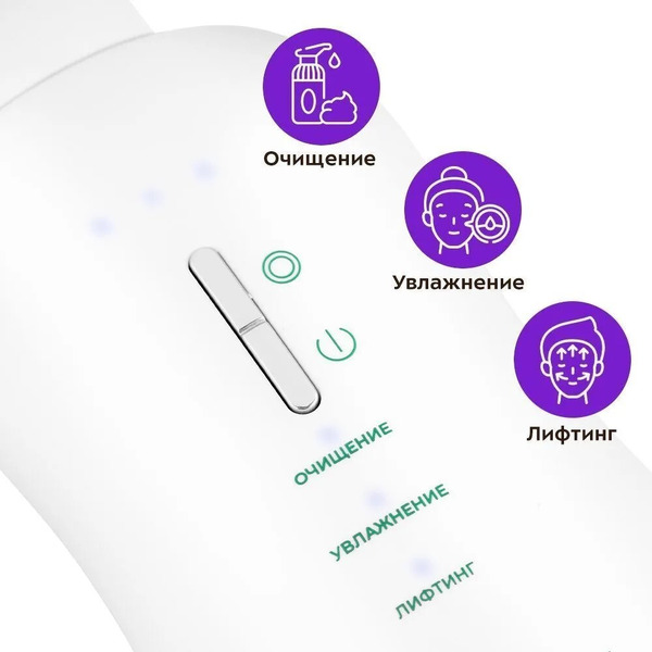 Аппарат для ультразвуковой чистки лица Kitfort КТ-4125