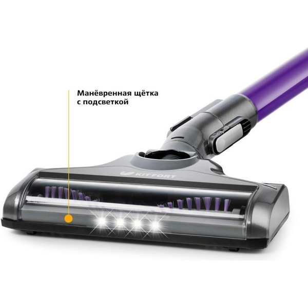 Пылесос KITFORT КТ-534-3 фиолетовый
