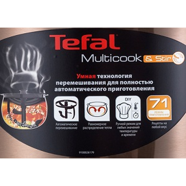 Мультиварка Tefal RK901F32