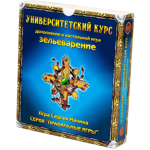 Настольная игра Правильные Игры Зельеварение: Университетский курс 05-01-02