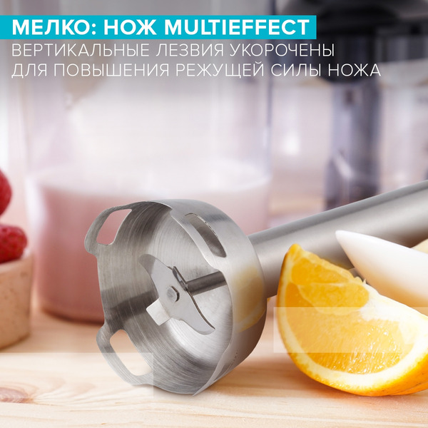 Блендер Scarlett SC-HB42F09