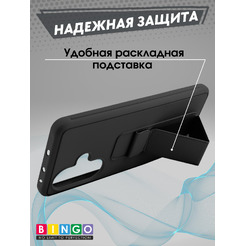 Чехол-накладка Bingo Stand для OnePlus Nord CE 3/OPPO K11 (черный)