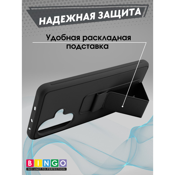 Чехол-накладка Bingo Stand для OnePlus Nord CE 3/OPPO K11 (черный)