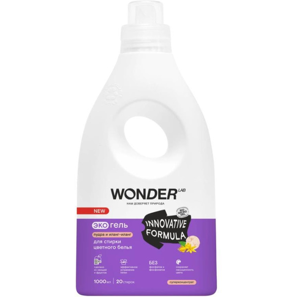 Экогель для стирки цветного белья WONDER LAB пудра и иланг-иланг 1 л