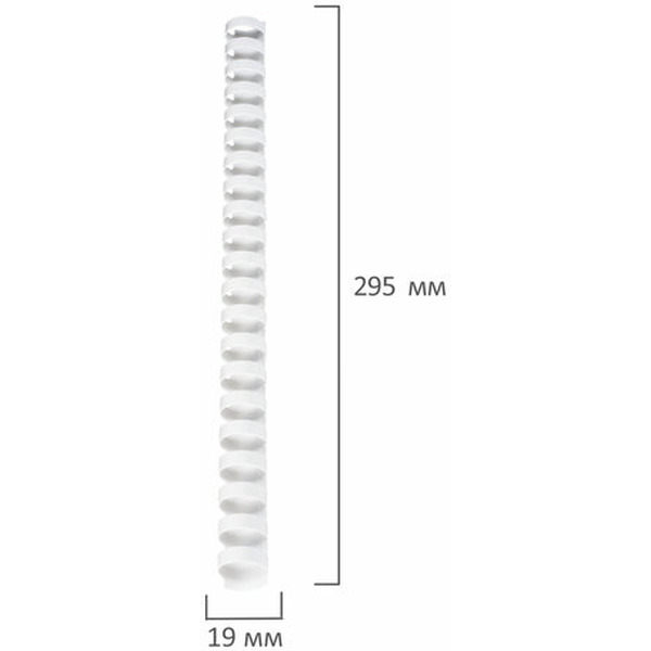 Пластиковые пружины для переплета BRAUBERG A4 19 мм 100 шт 530925 (белый)
