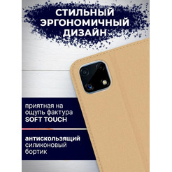 Чехол-книга Bingo Book для REALME C20/C11 2021 Золотистый