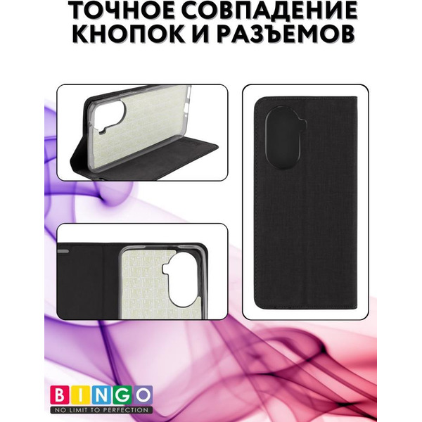 Чехол-книга BINGO Book для HUAWEI Nova 10 SE черный