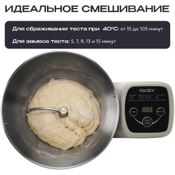 Тестомесильная машина RAGEX R2002-110