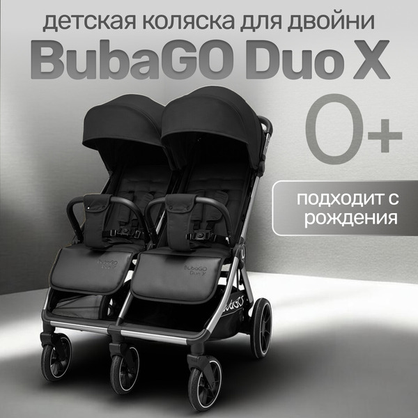 Прогулочная коляска Bubago Duo X Black BG 194-1