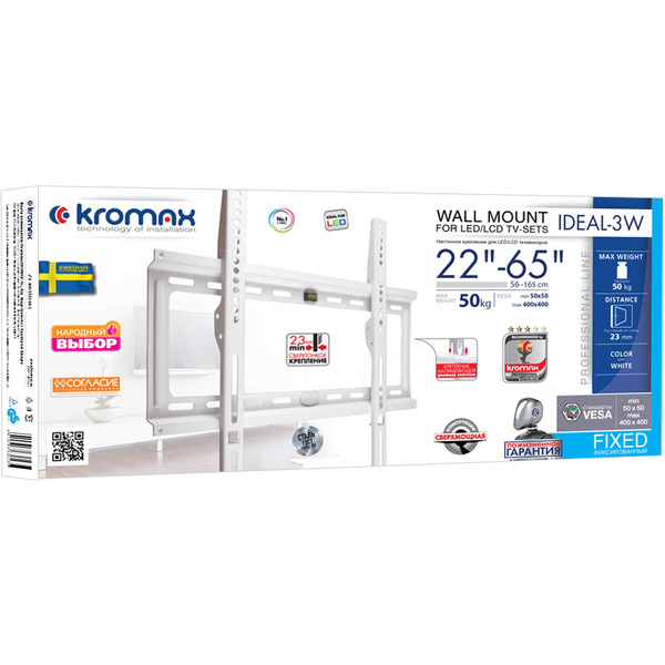 Кронштейн Kromax IDEAL-3W (белый)