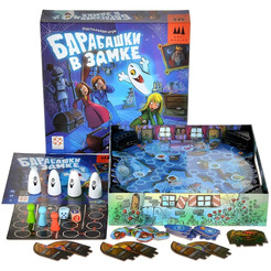 Настольная игра Стиль Жизни Барабашки в замке 88941