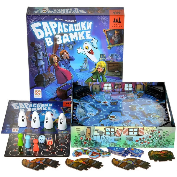 Настольная игра Стиль Жизни Барабашки в замке 88941
