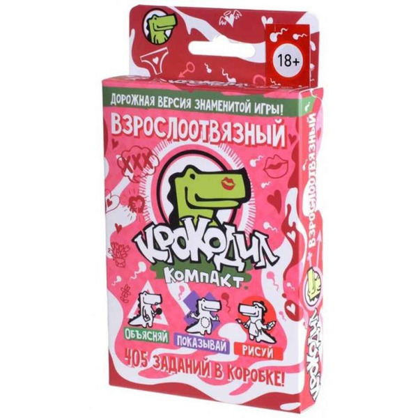 Настольная игра Магеллан Крокодил Взрослоотвязный MAG114026