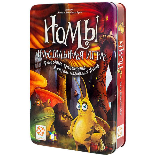 Настольная игра Стиль Жизни Номы