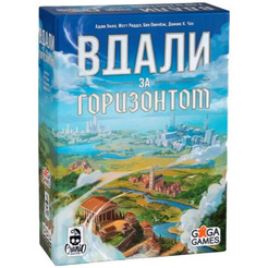 Настольная игра GaGa Вдали за Горизонтом GG630