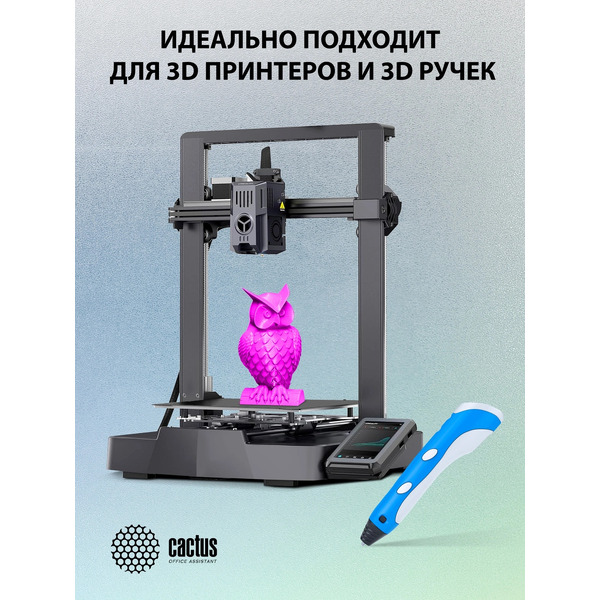 Пластик CACTUS CS-3D-PLA-1KG-FUCHSI