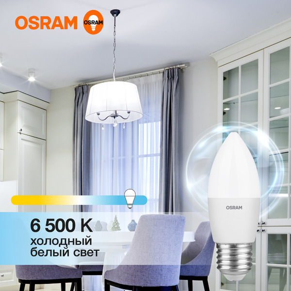 Светодиодная лампа OSRAM Value В60 7W 6500К E27