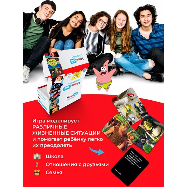 Настольная игра MemeClub Игра в мемы Семейная