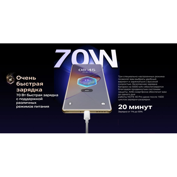 Смартфон Infinix Note 40 Pro 12Gb/256GB Titan Gold